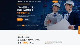 NetBot