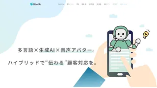 ObotAI
