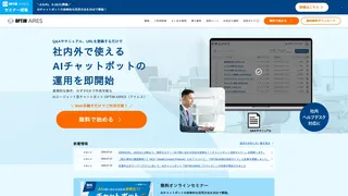 OPTiM AIRES（アイレス）