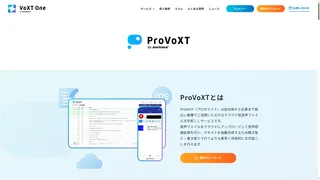 ProVoXT