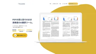 Readable