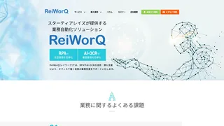 ReiWorQ
