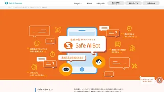 Safe AI Bot