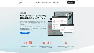 Scout
