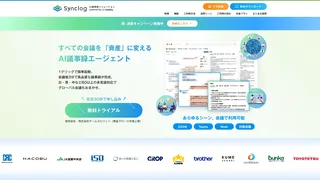 Synclog