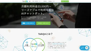 TalkQA