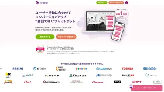 TETORI