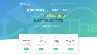The Reading