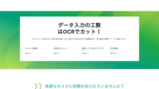 TT OCR