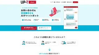 UP-T chat