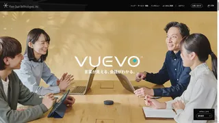 VUEVO